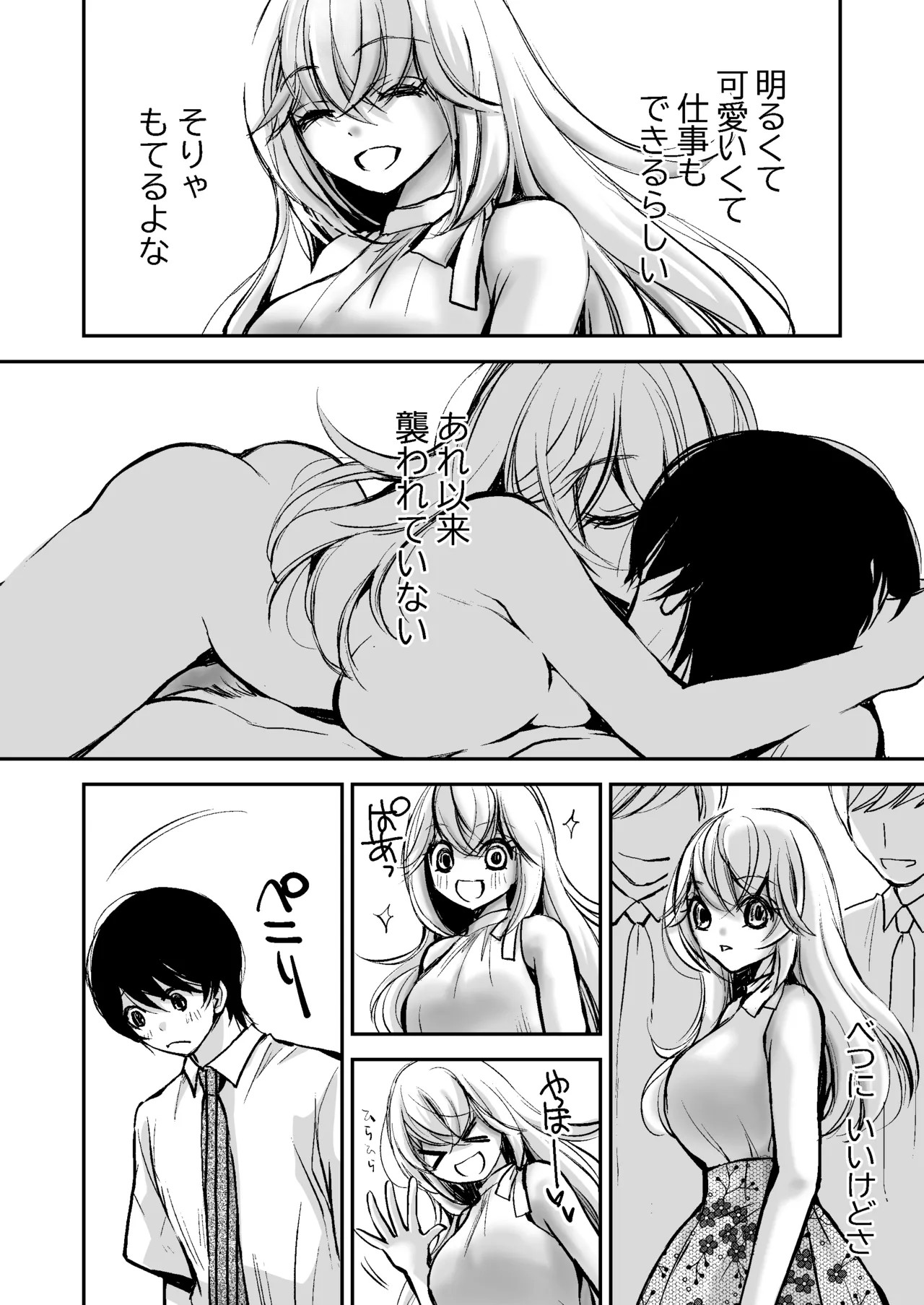 Page 63