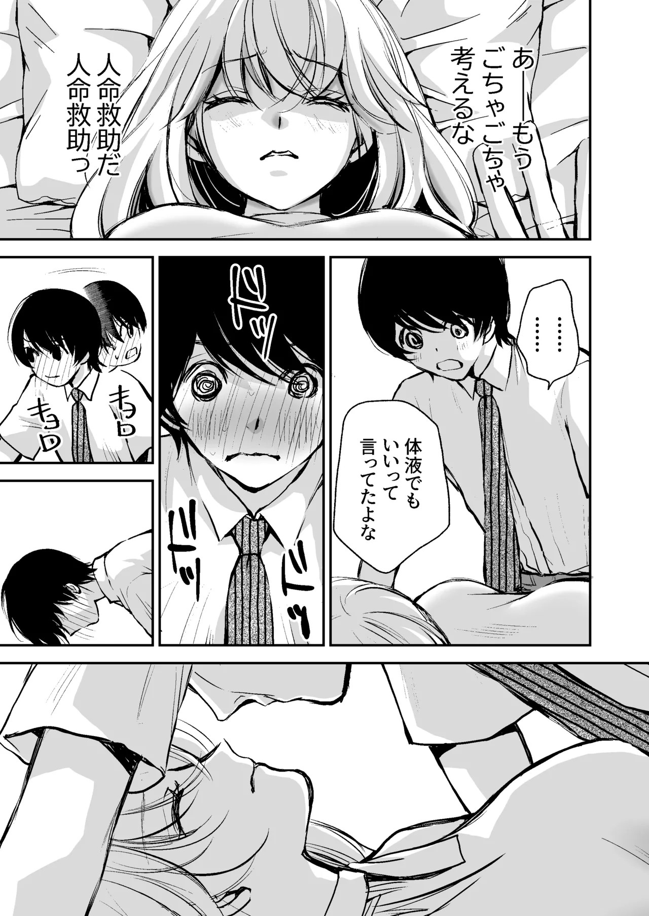 Page 66