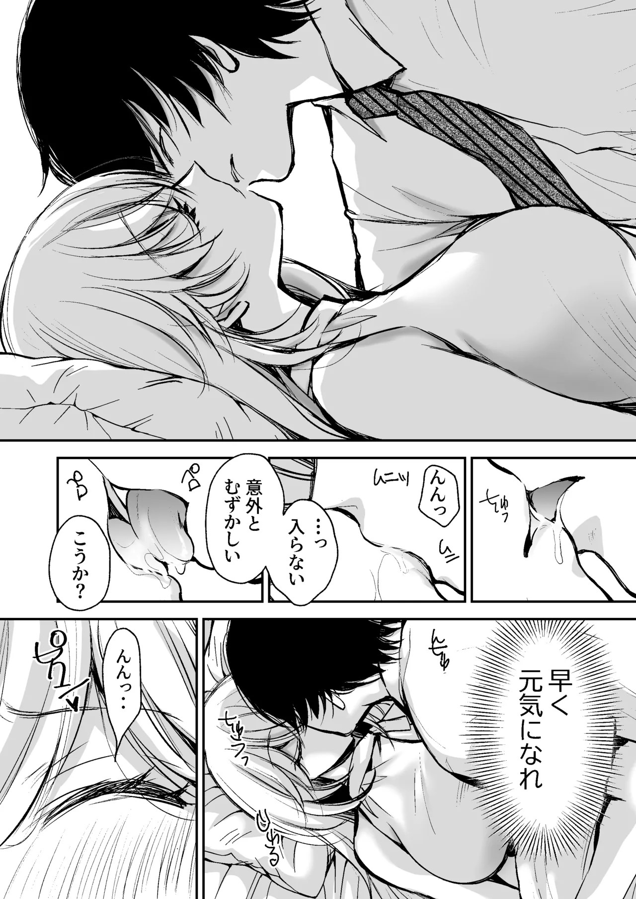 Page 67