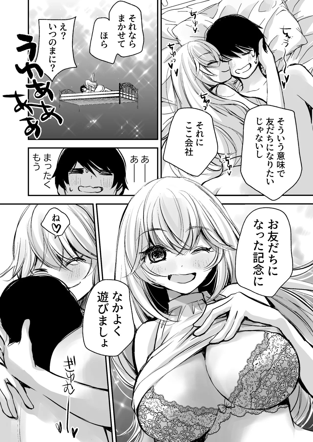 Page 75