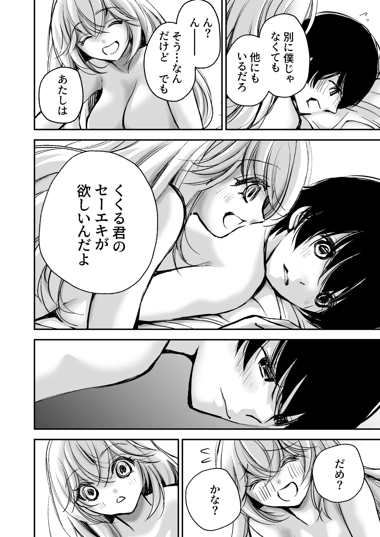 Page 97