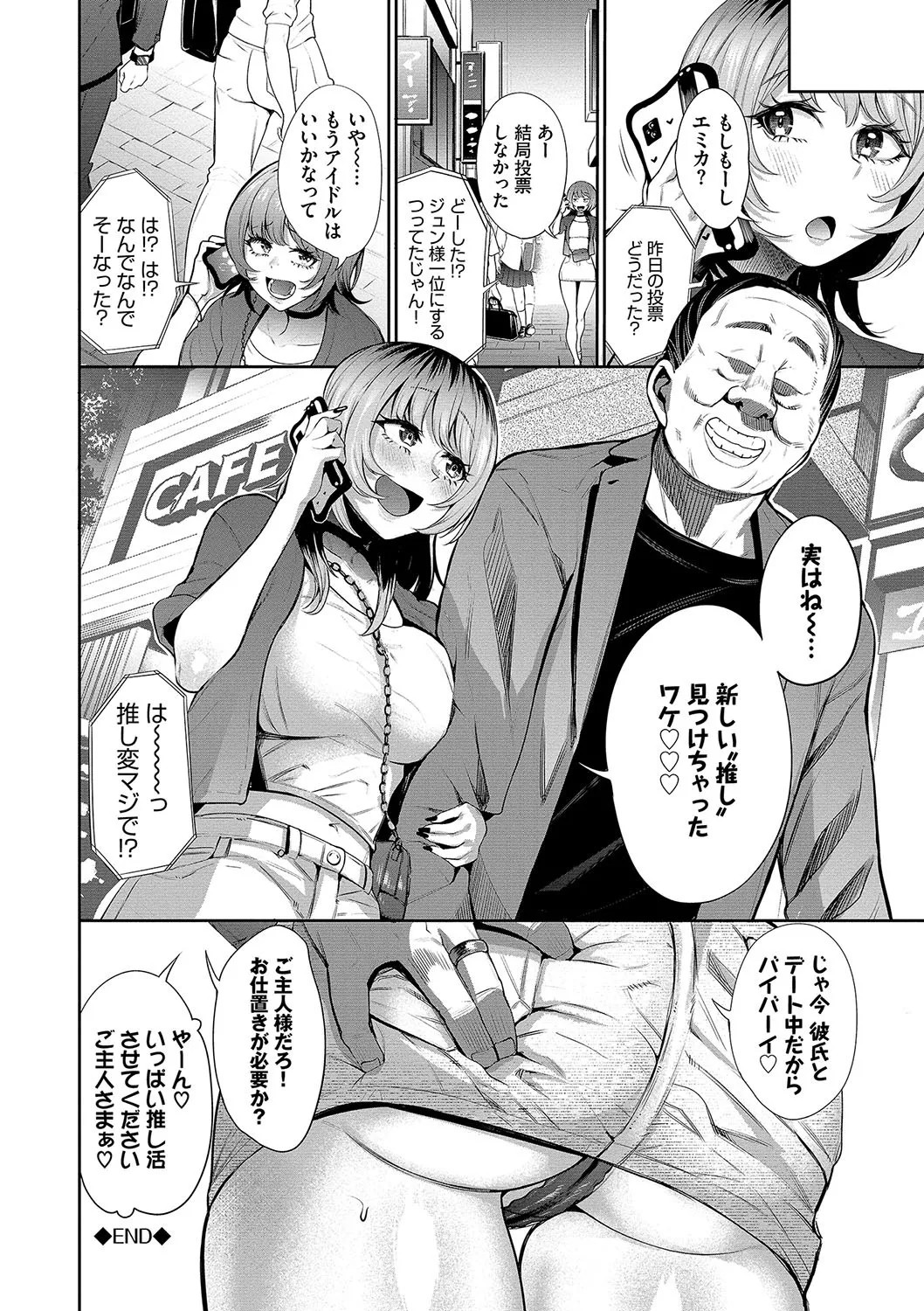 Page 113