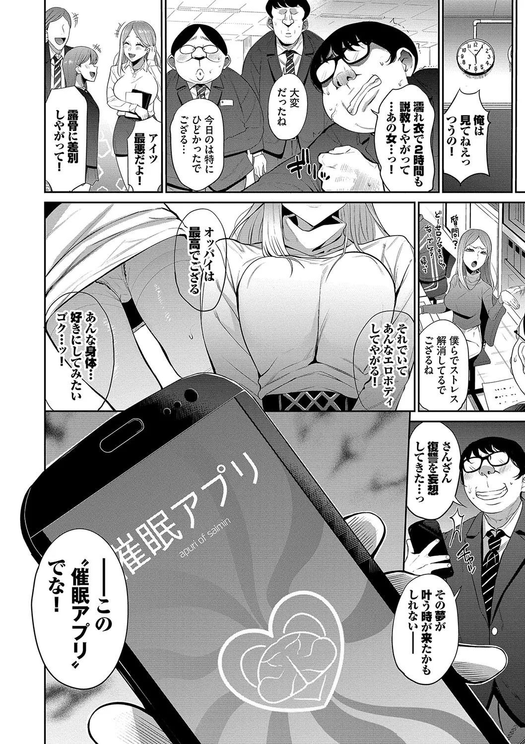 Page 115