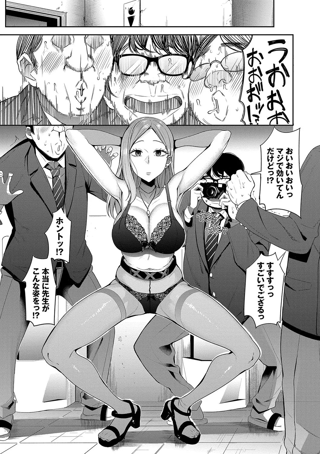 Page 116