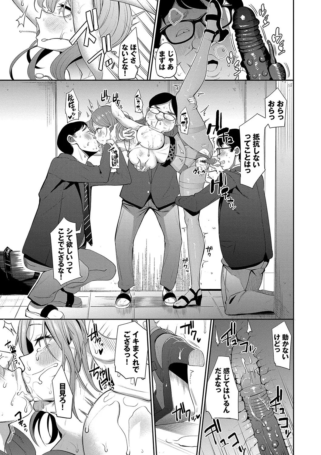 Page 120
