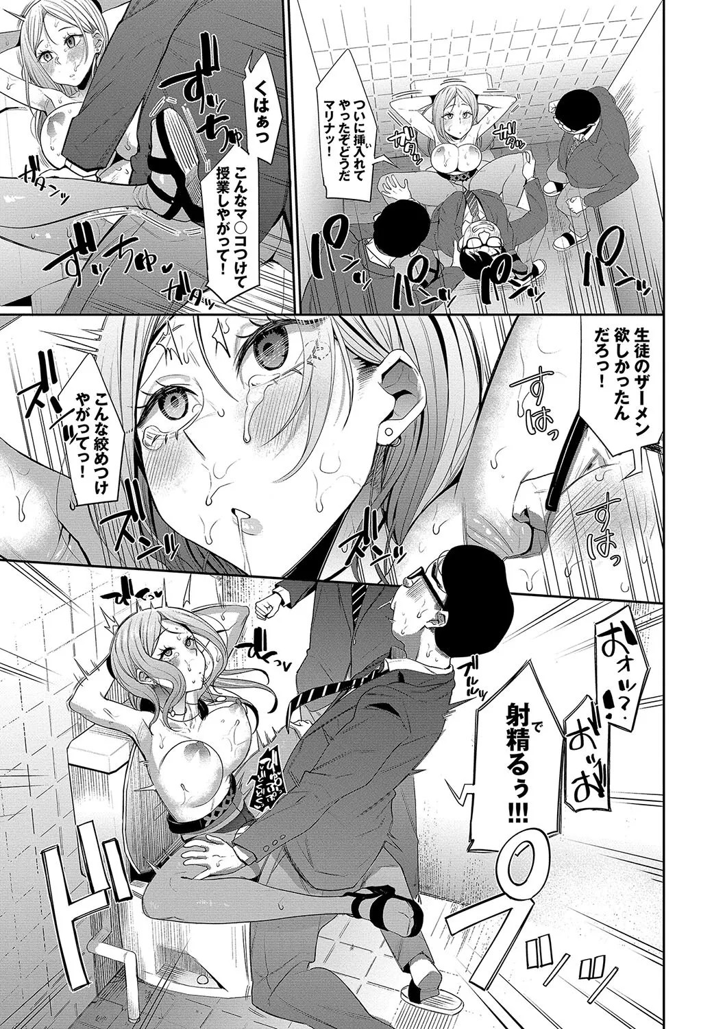 Page 124