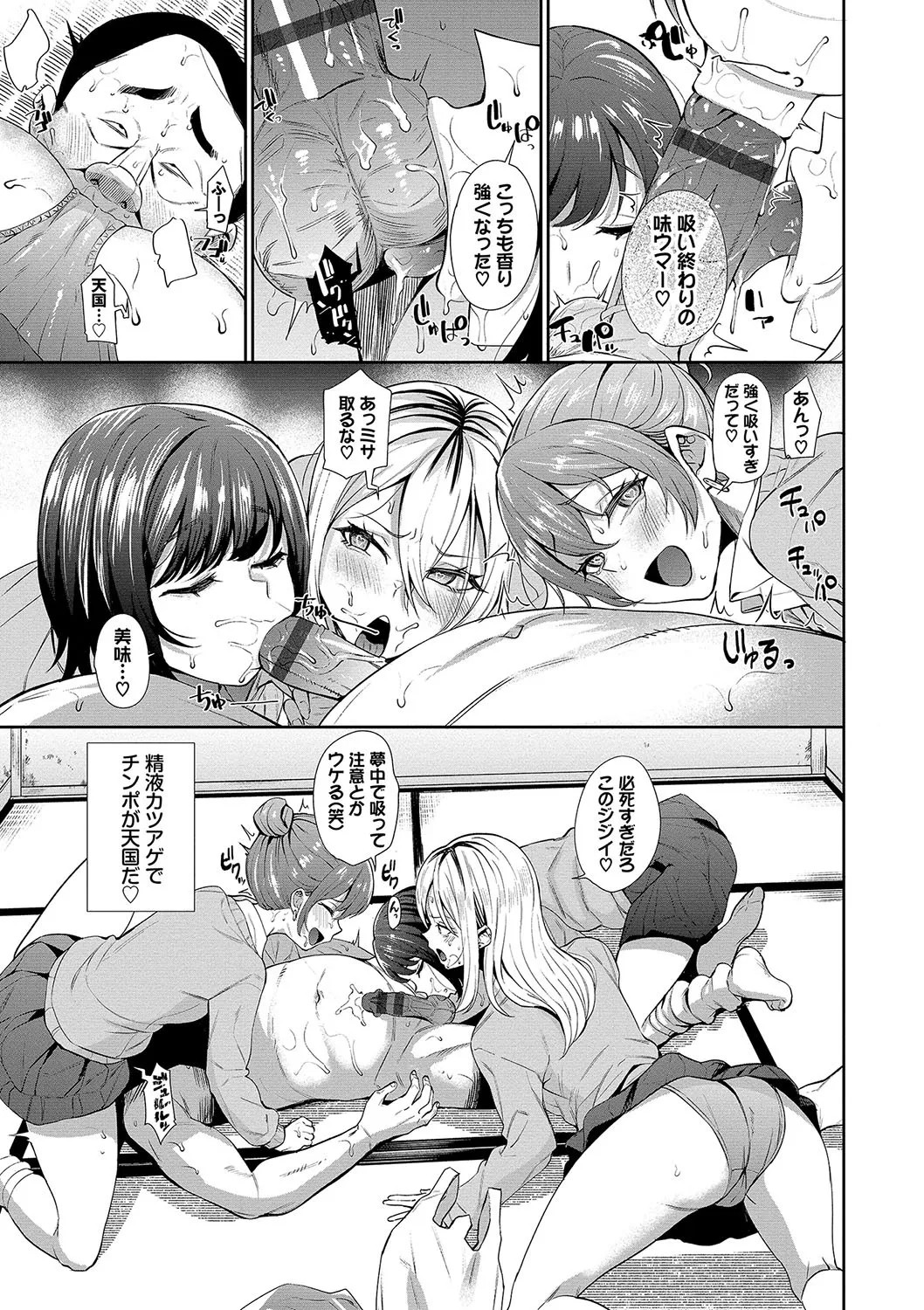 Page 142