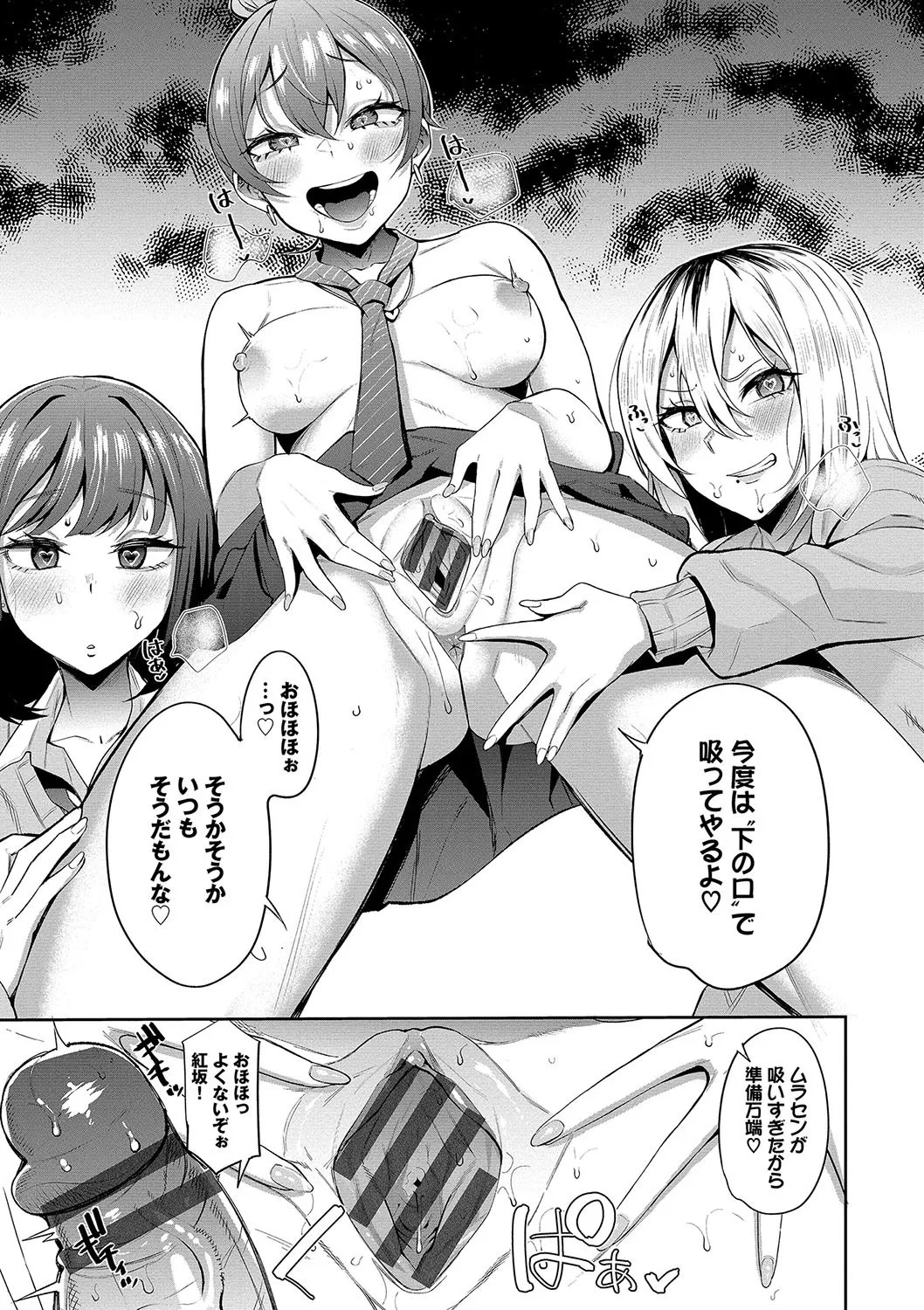 Page 144
