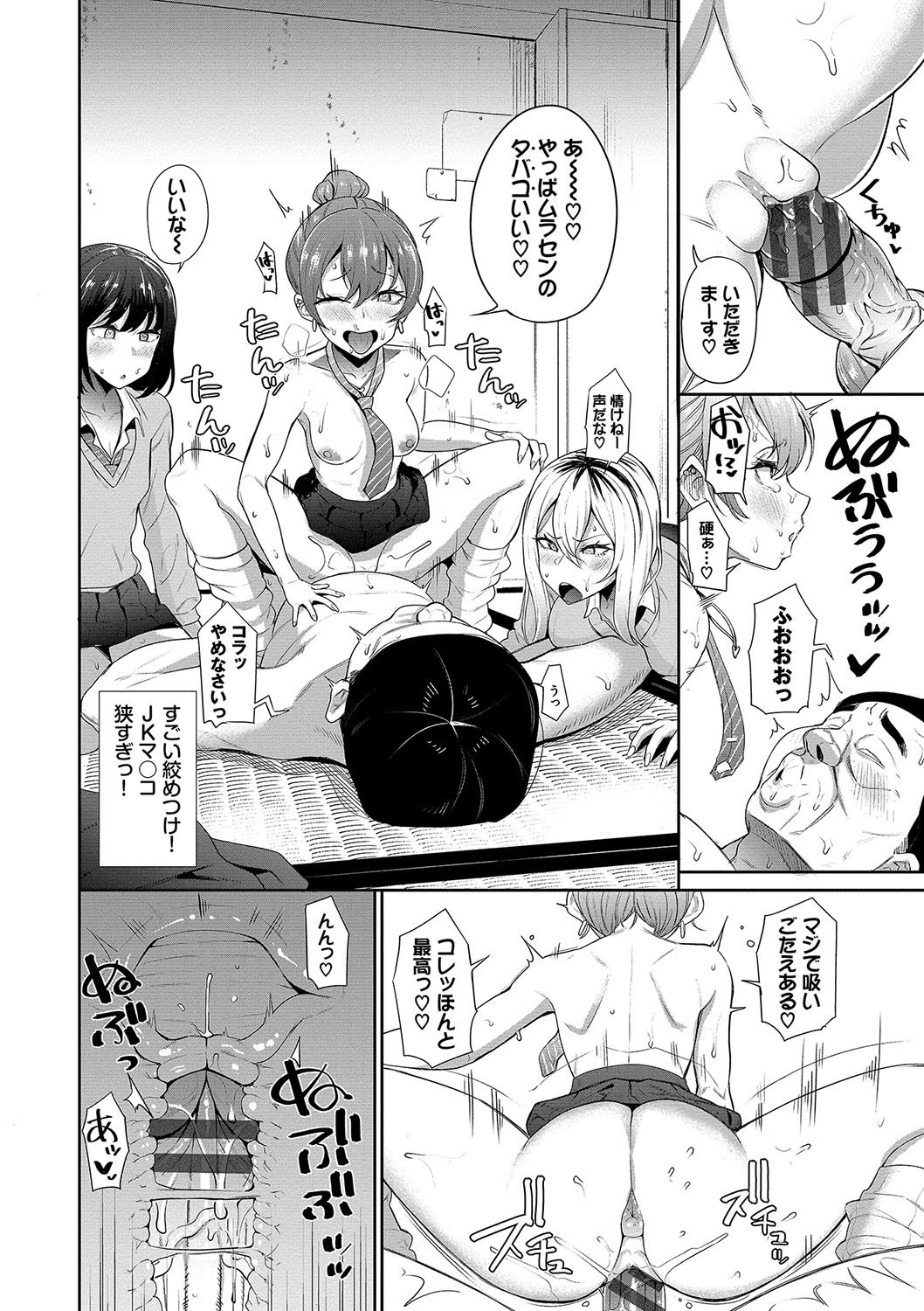 Page 145