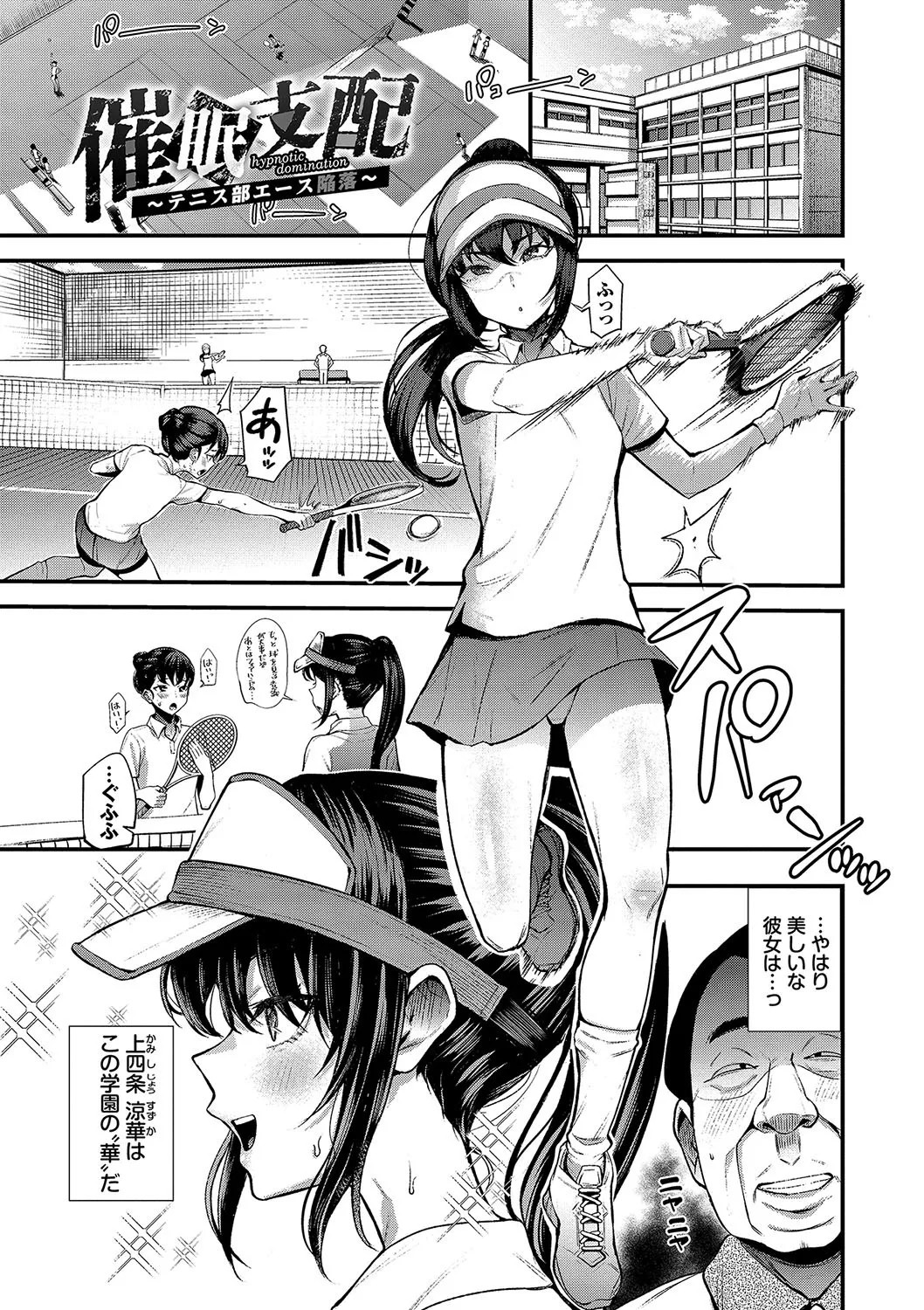 Page 154
