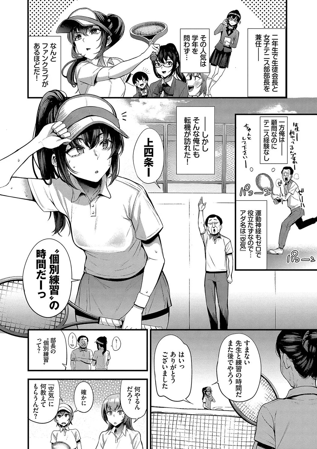 Page 155