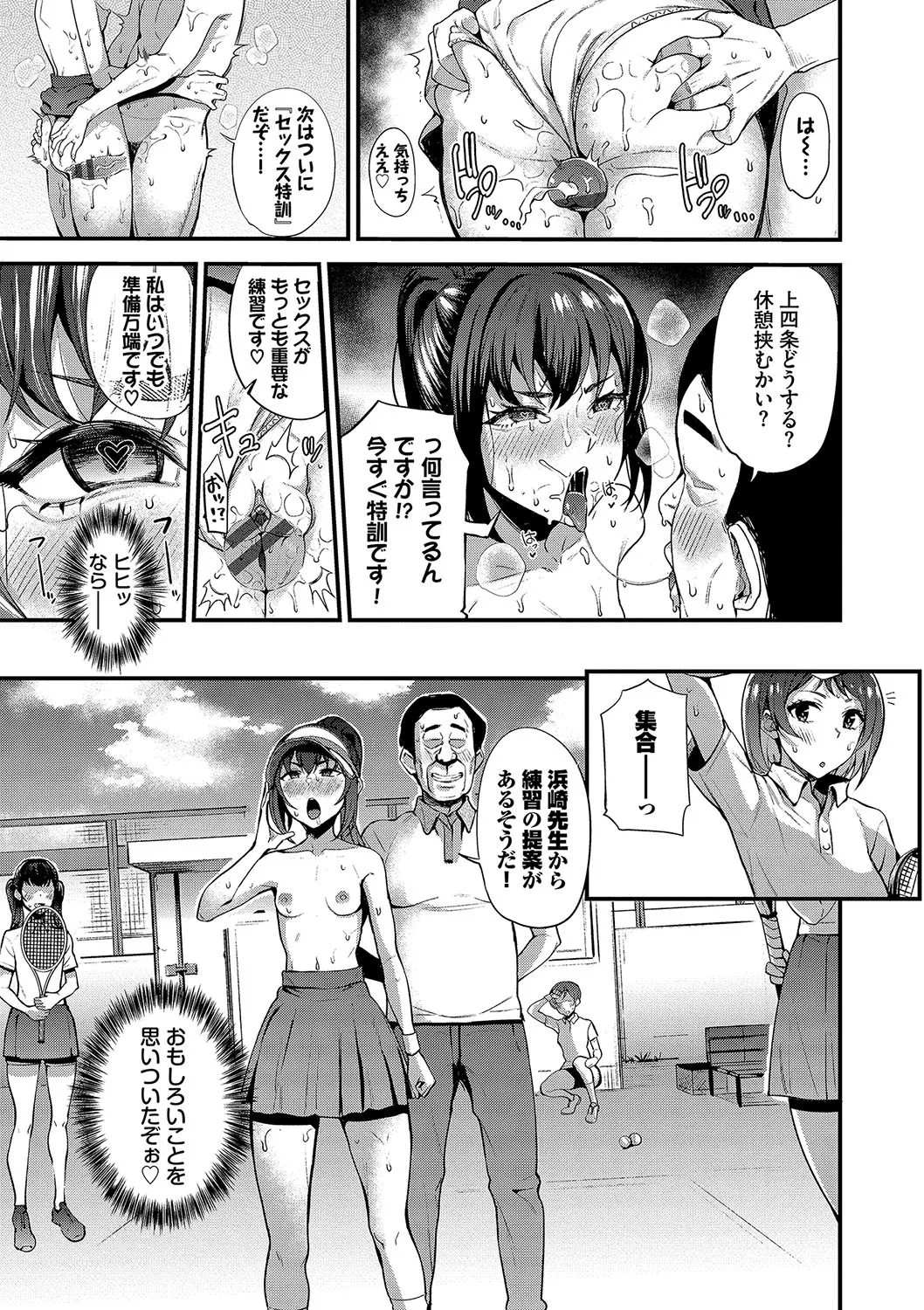 Page 164