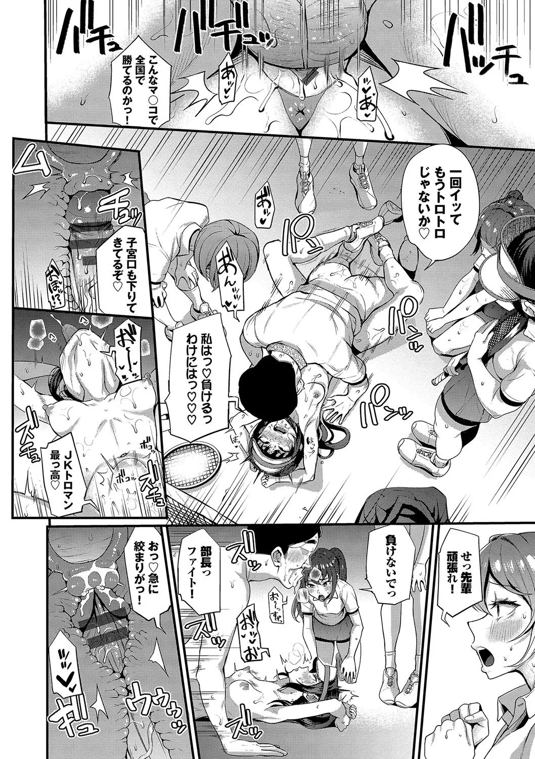 Page 169