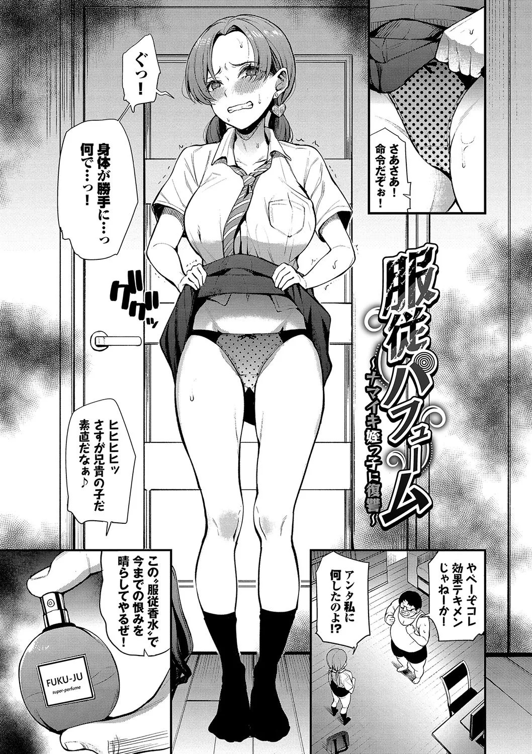 Page 174
