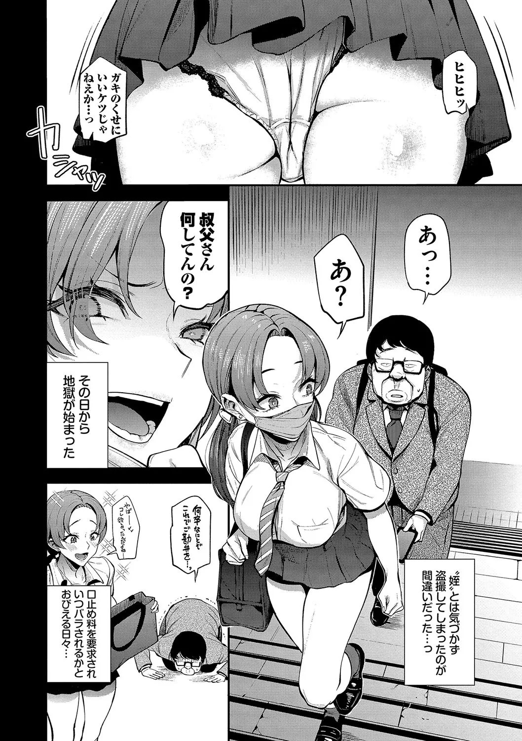 Page 175