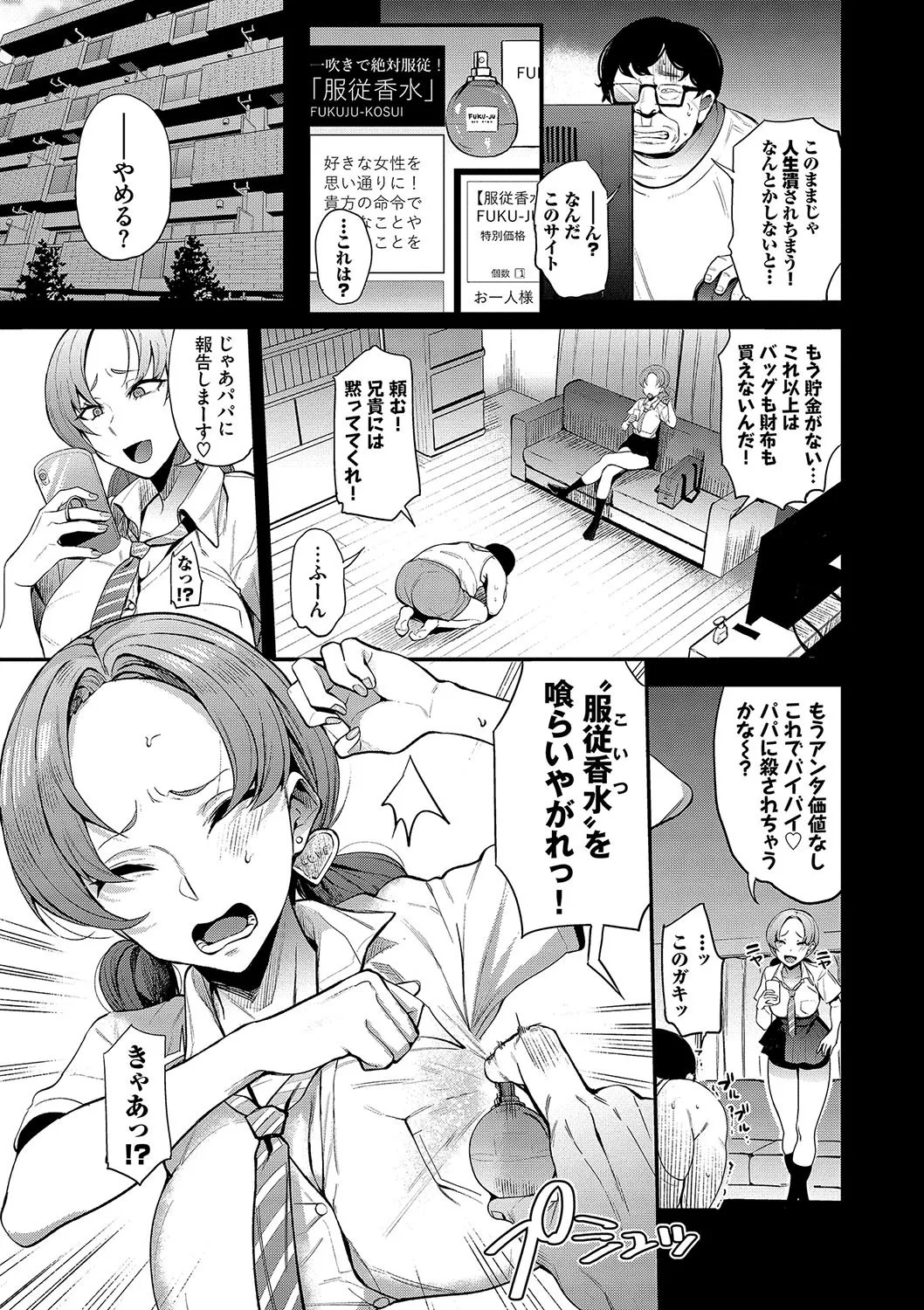 Page 176