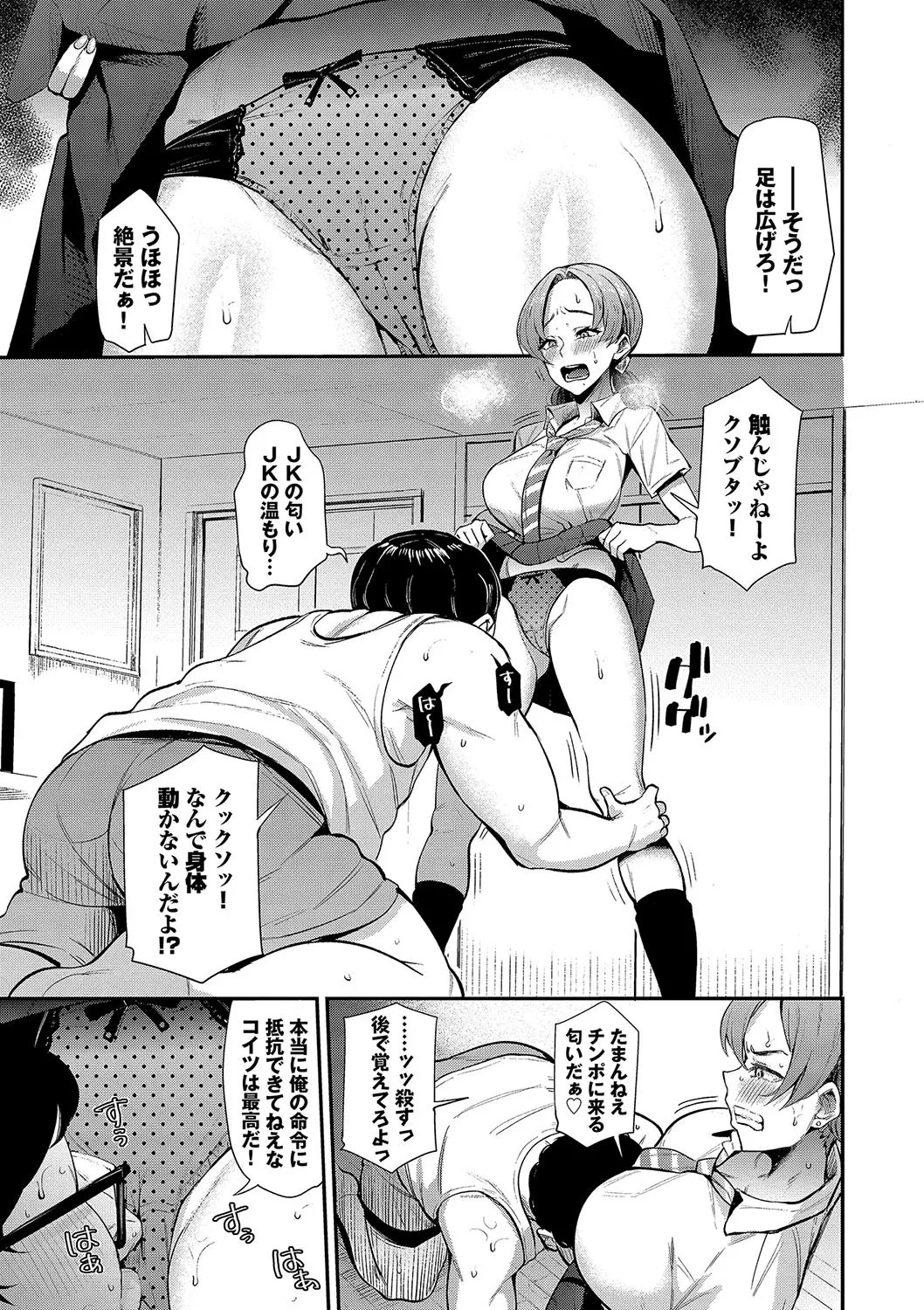 Page 178