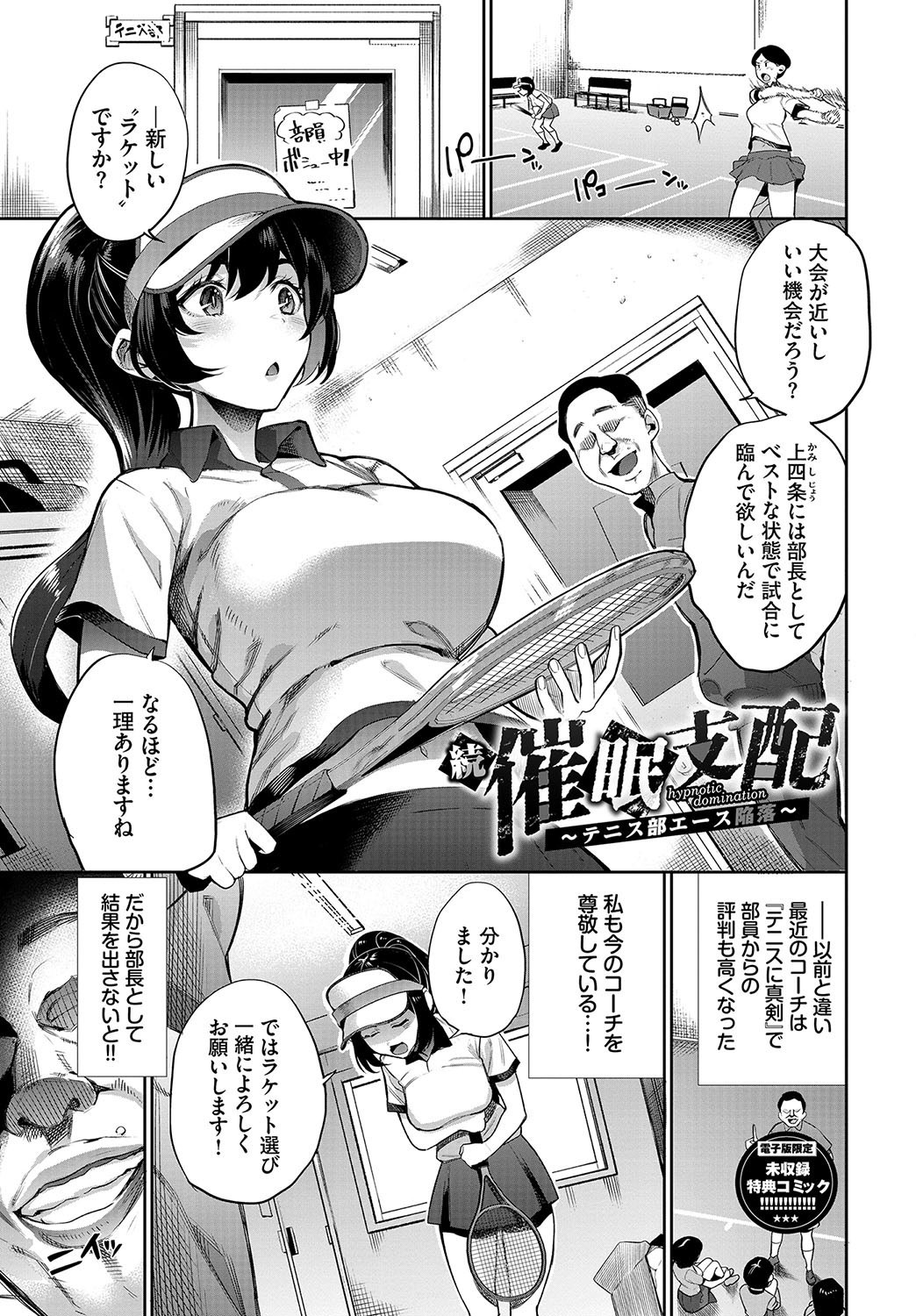 Page 194