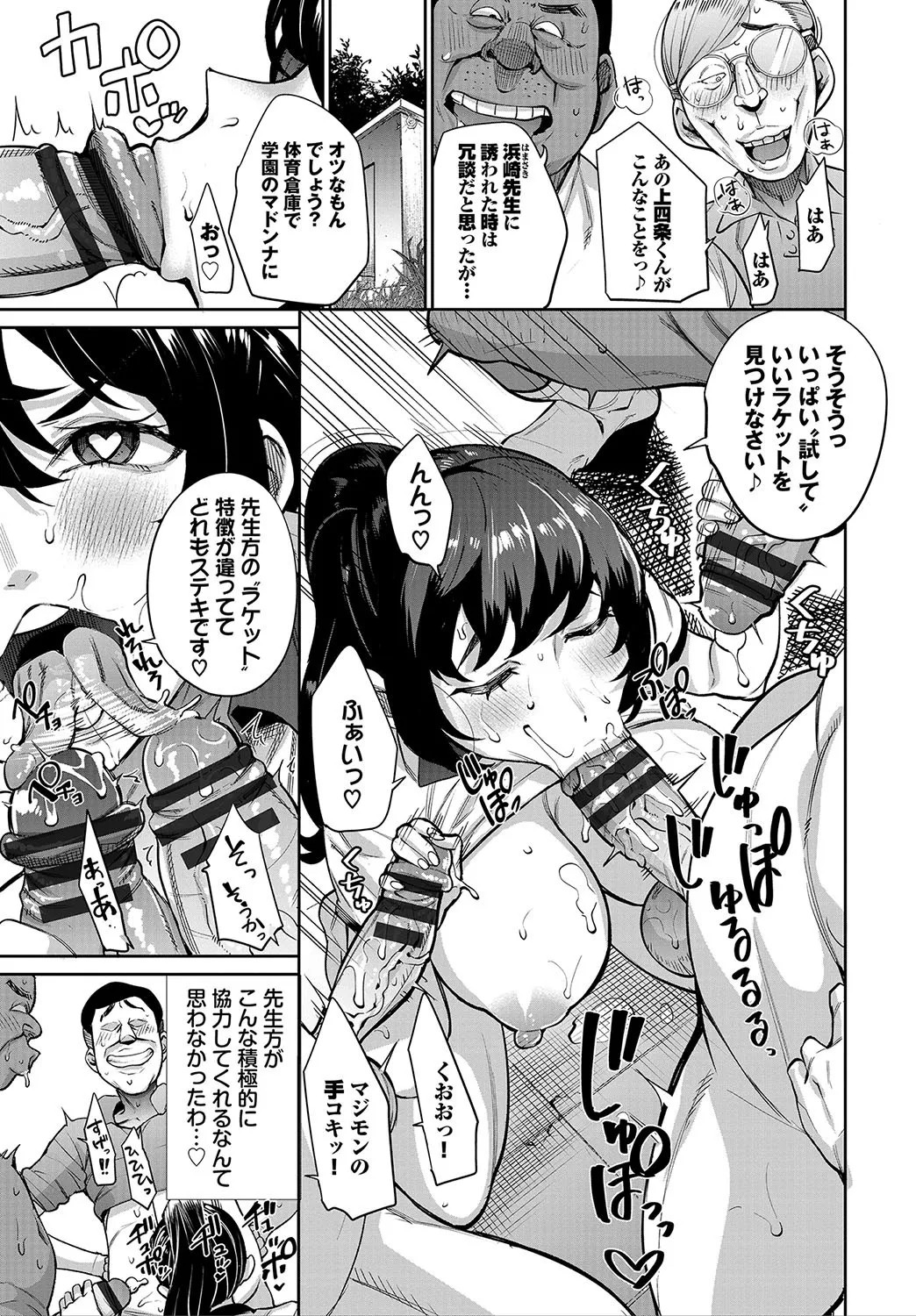 Page 196