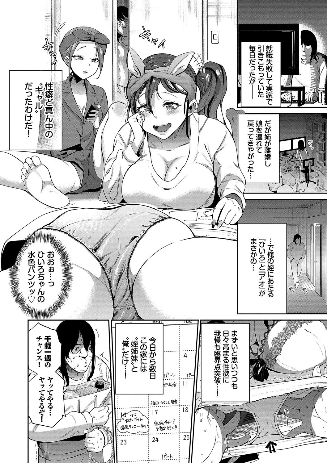 Page 55