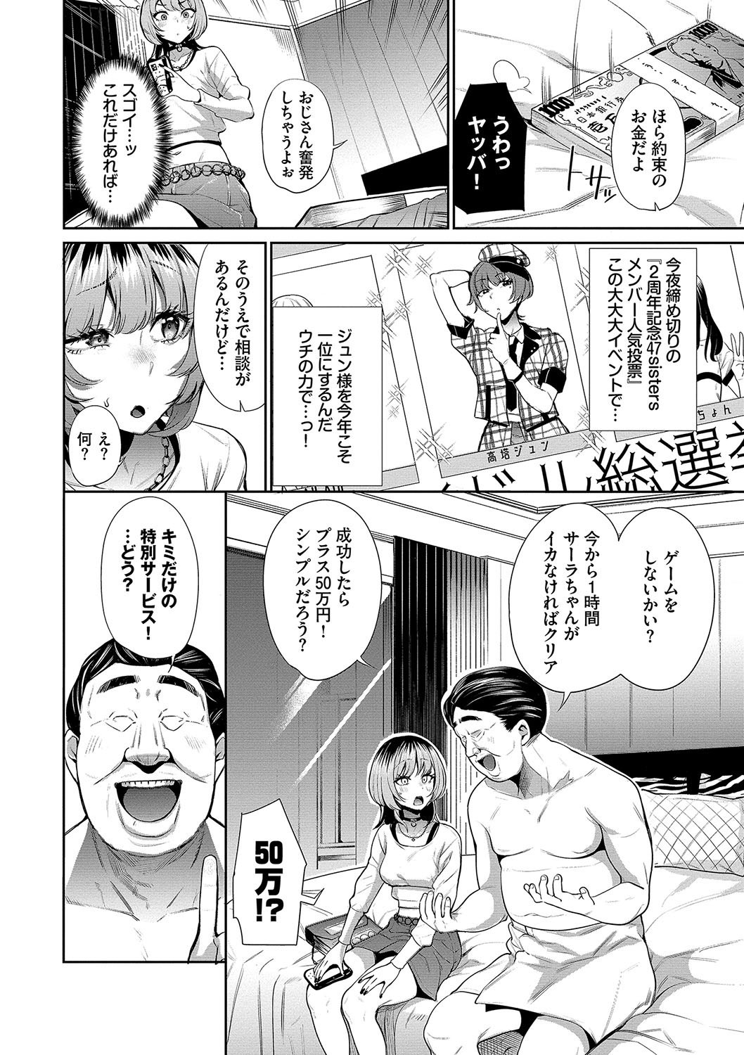 Page 95