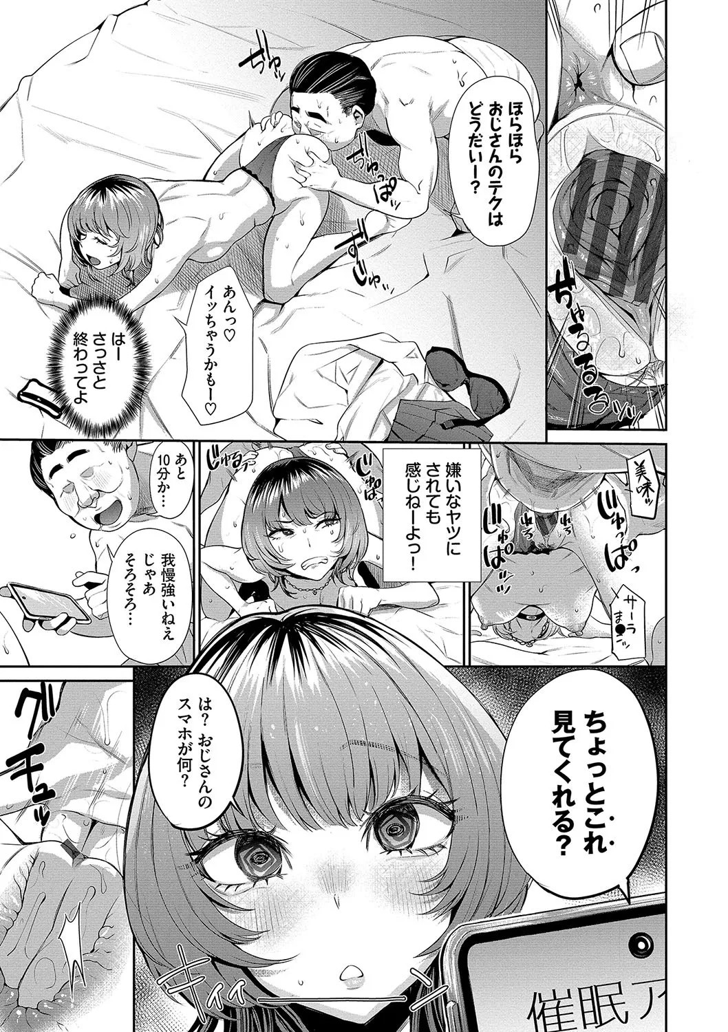 Page 98