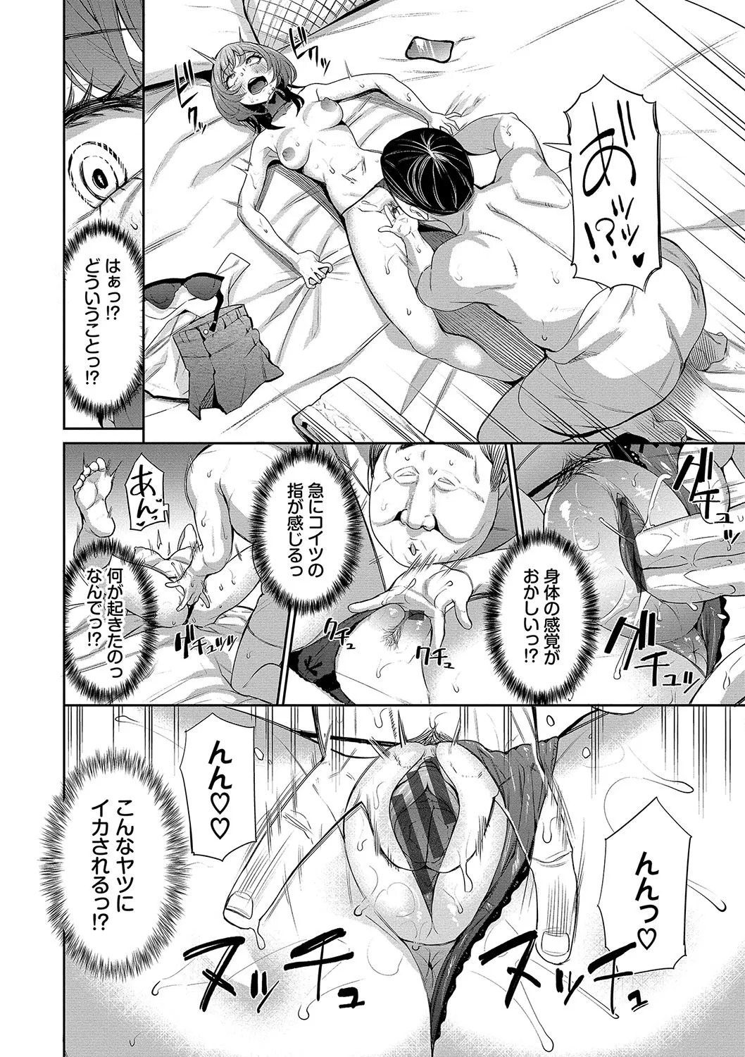 Page 99