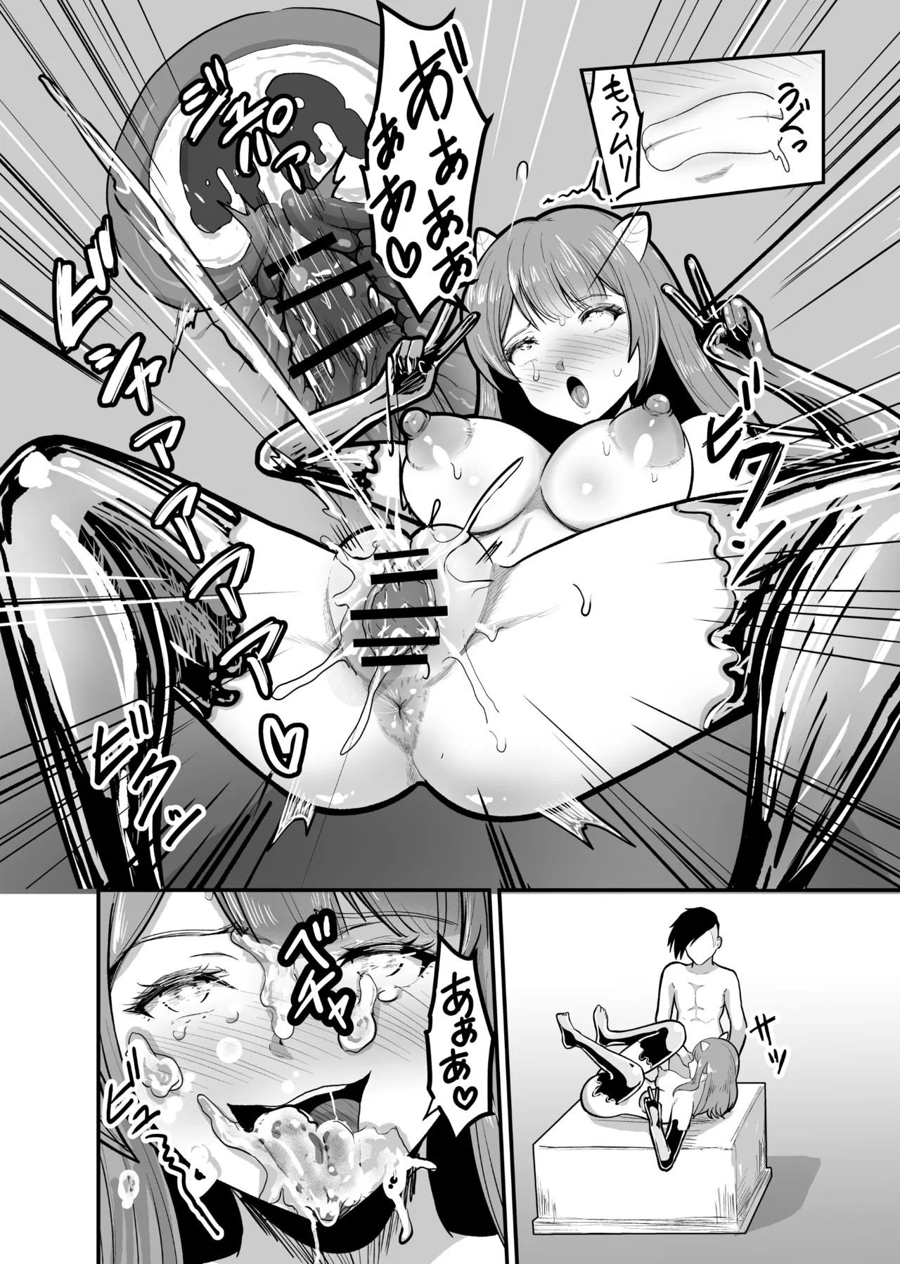 Page 59