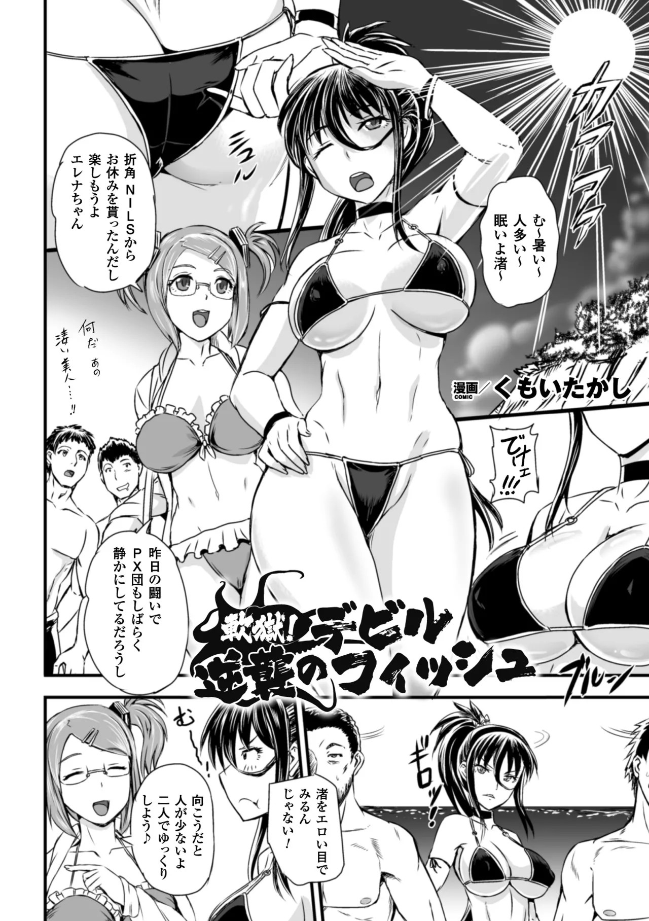 Page 63