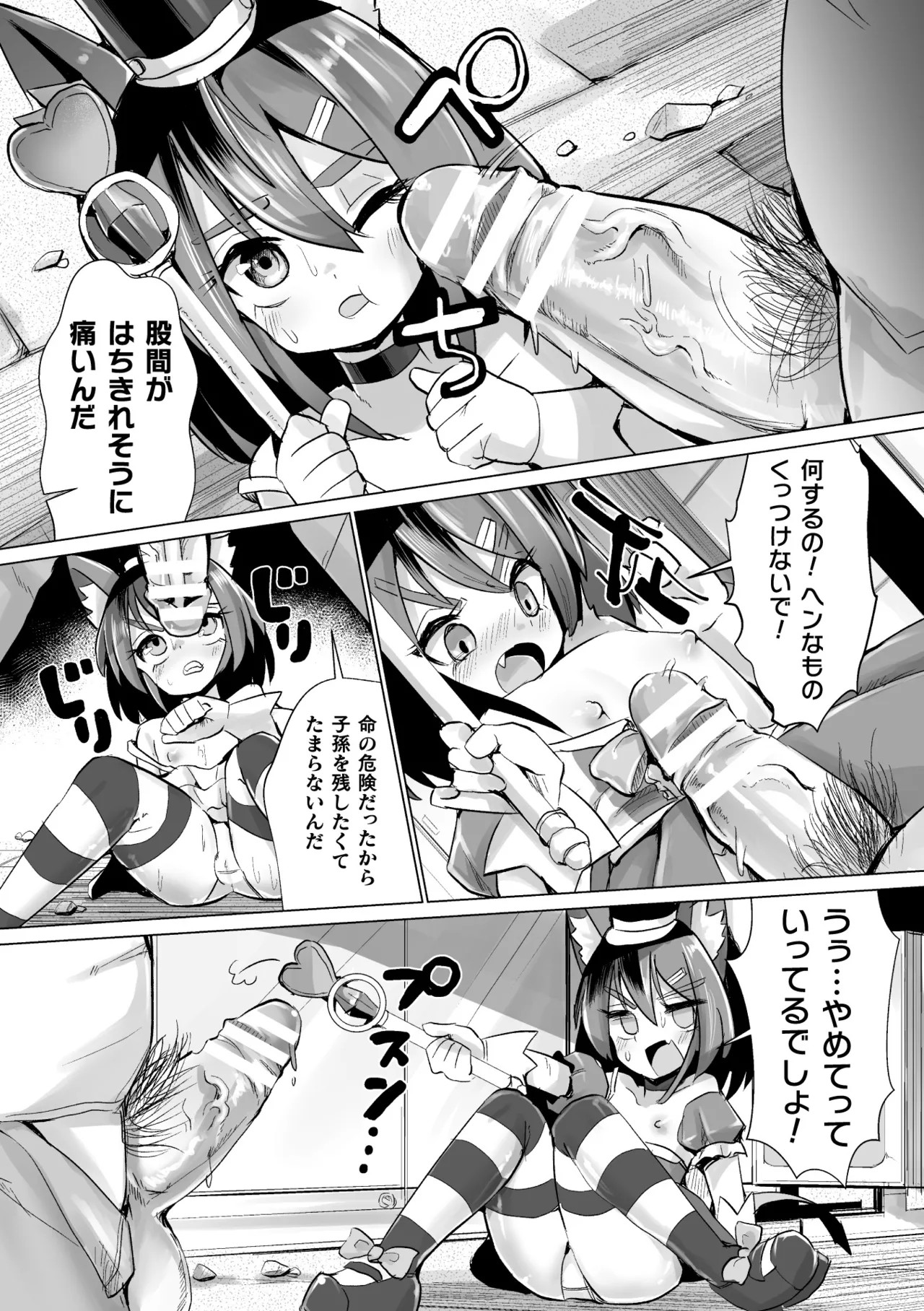 Page 66