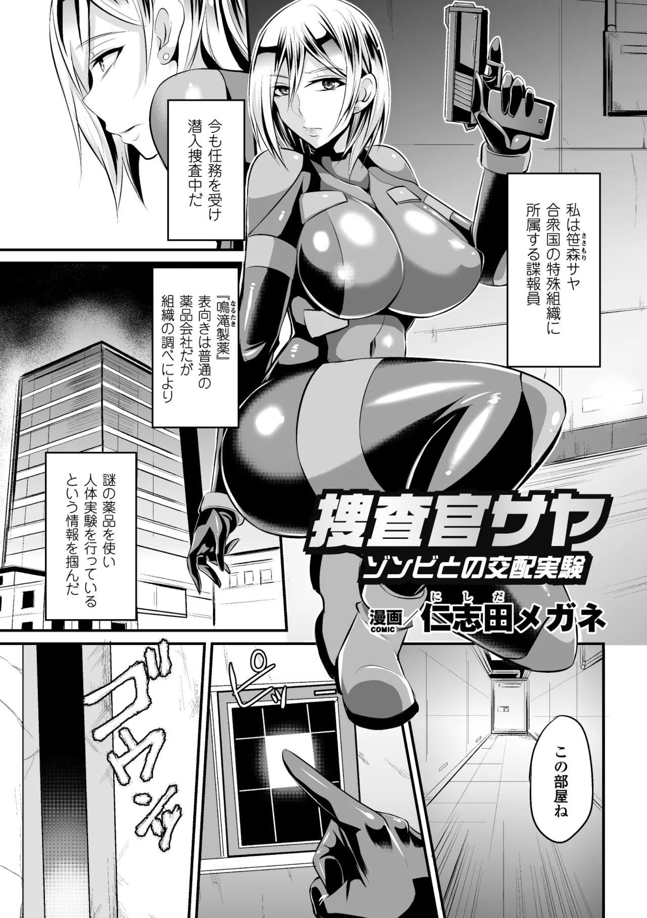 Page 46