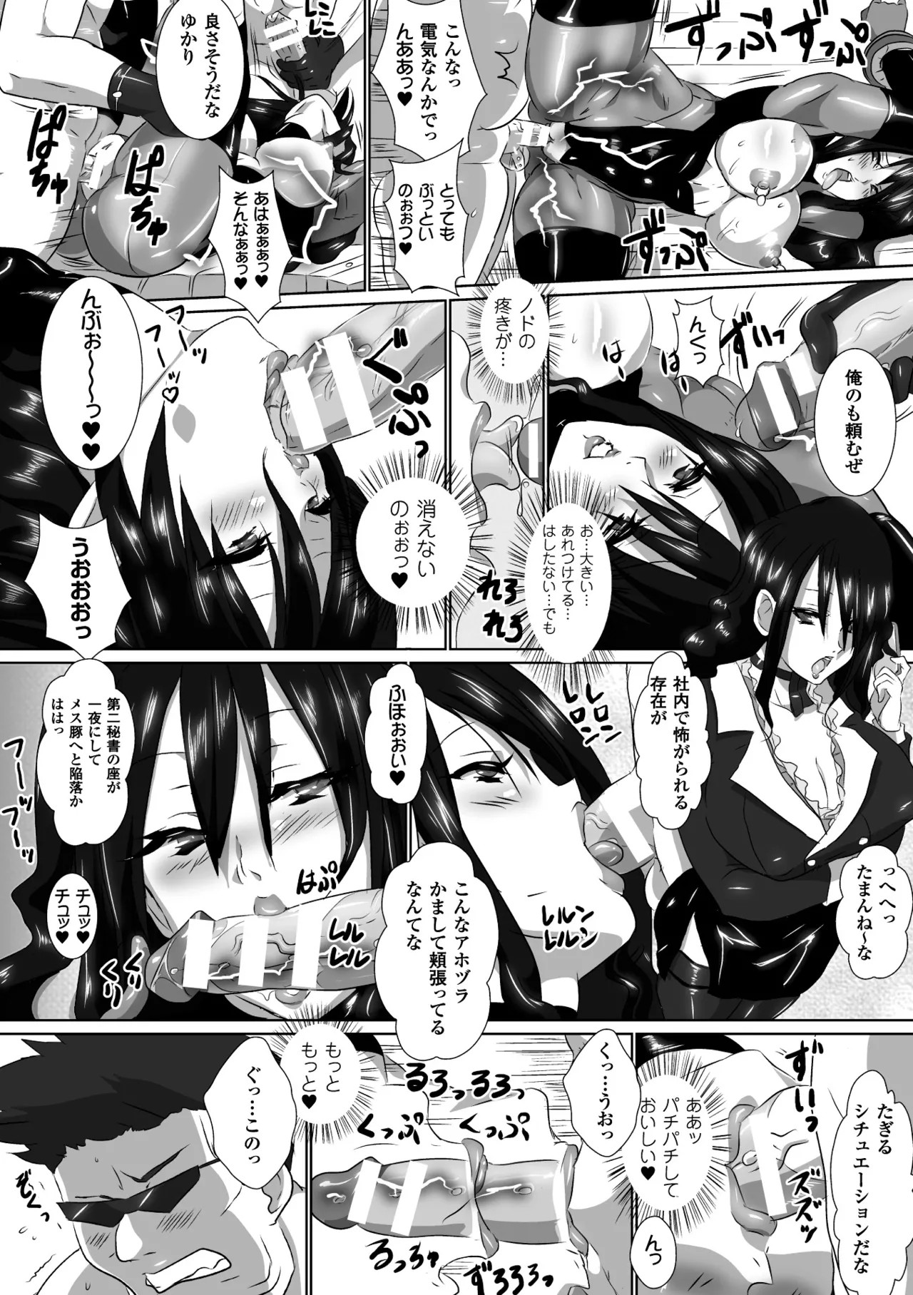 Page 61