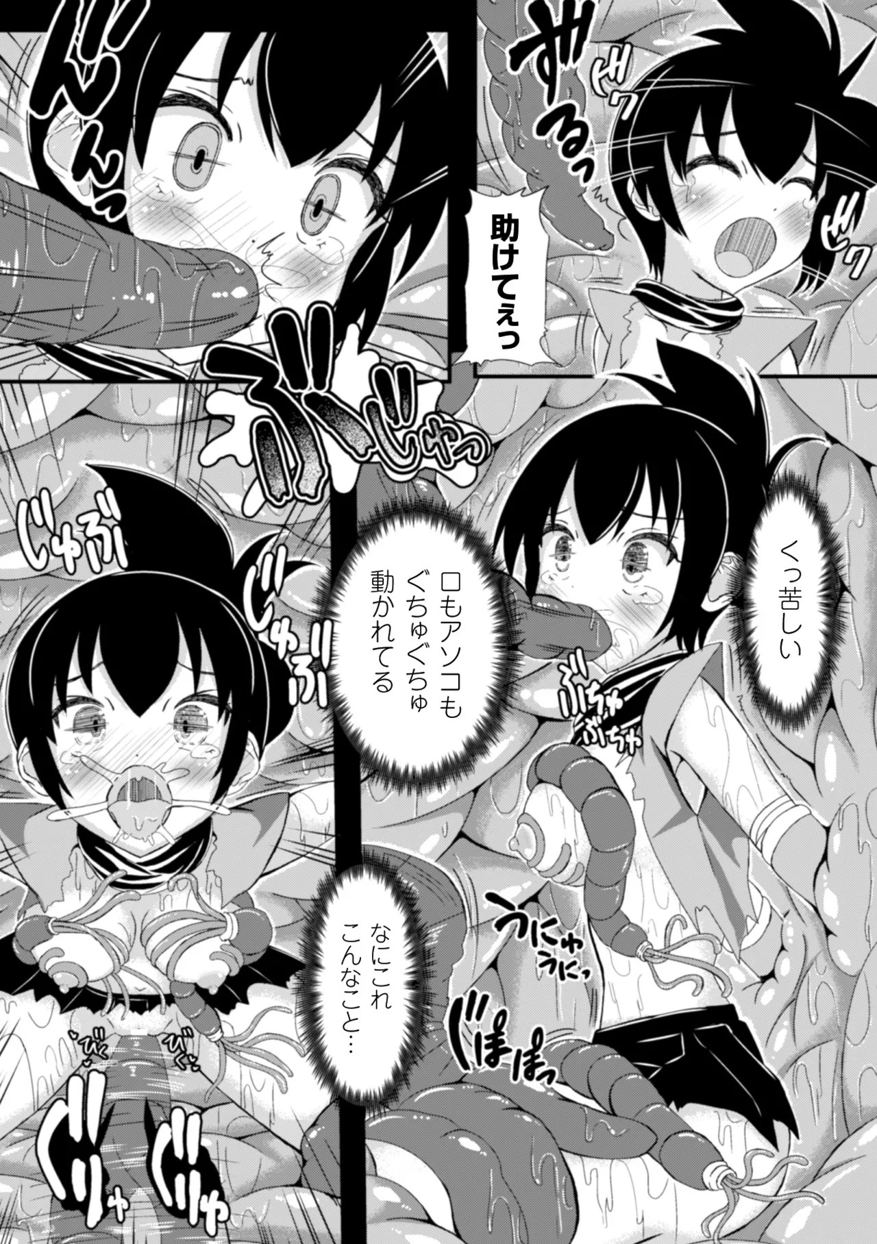 Page 82