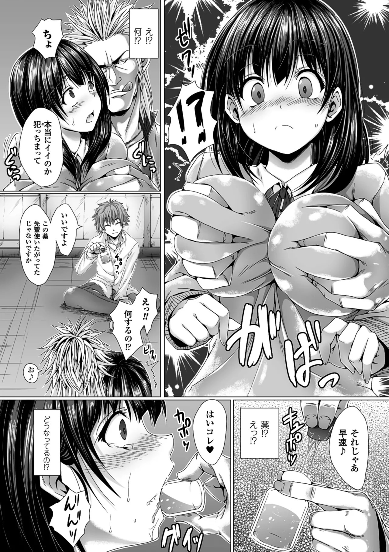 Page 51