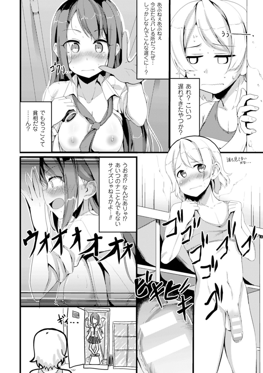Page 63