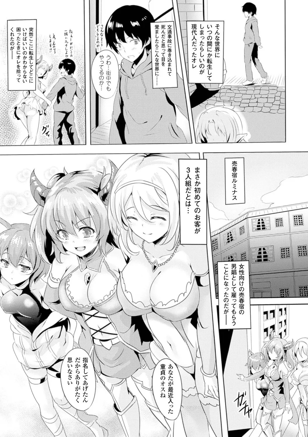 Page 60