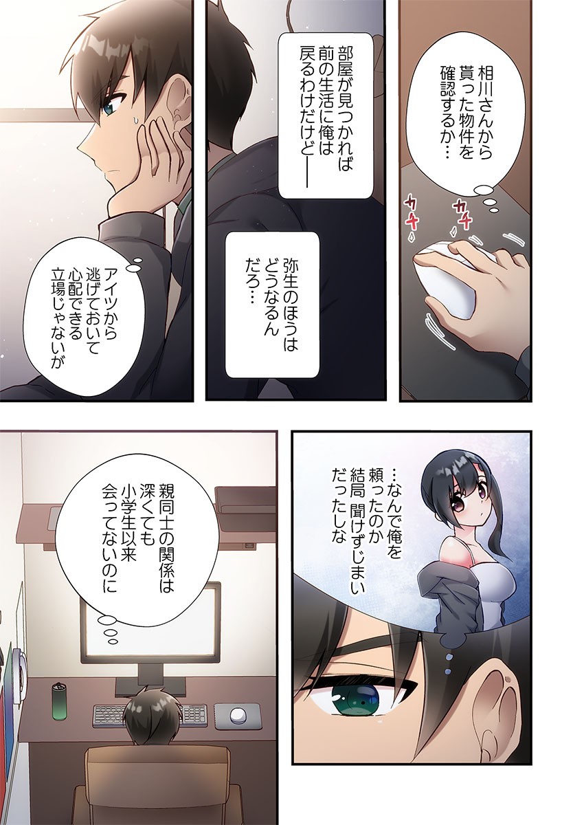 Page 65