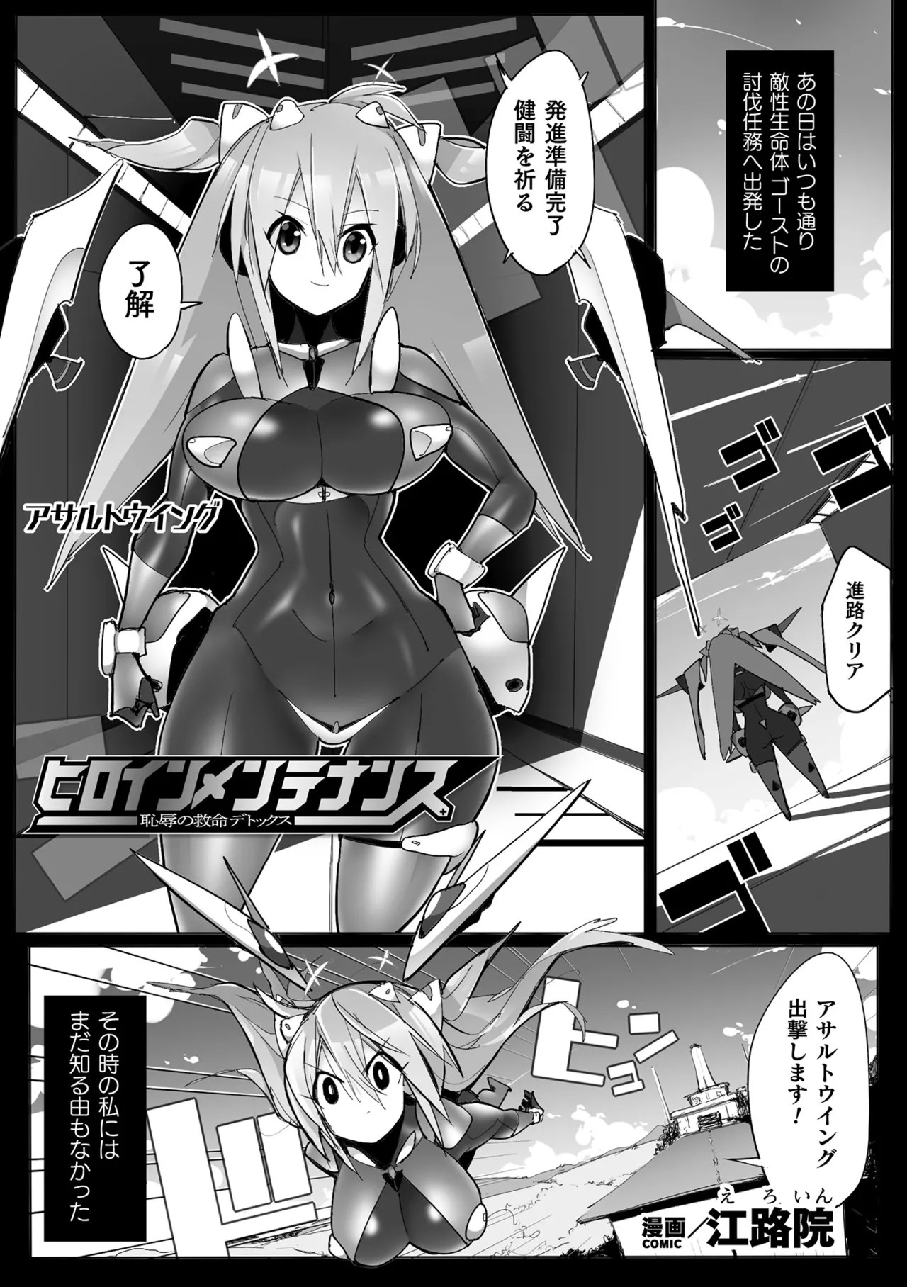 Page 123