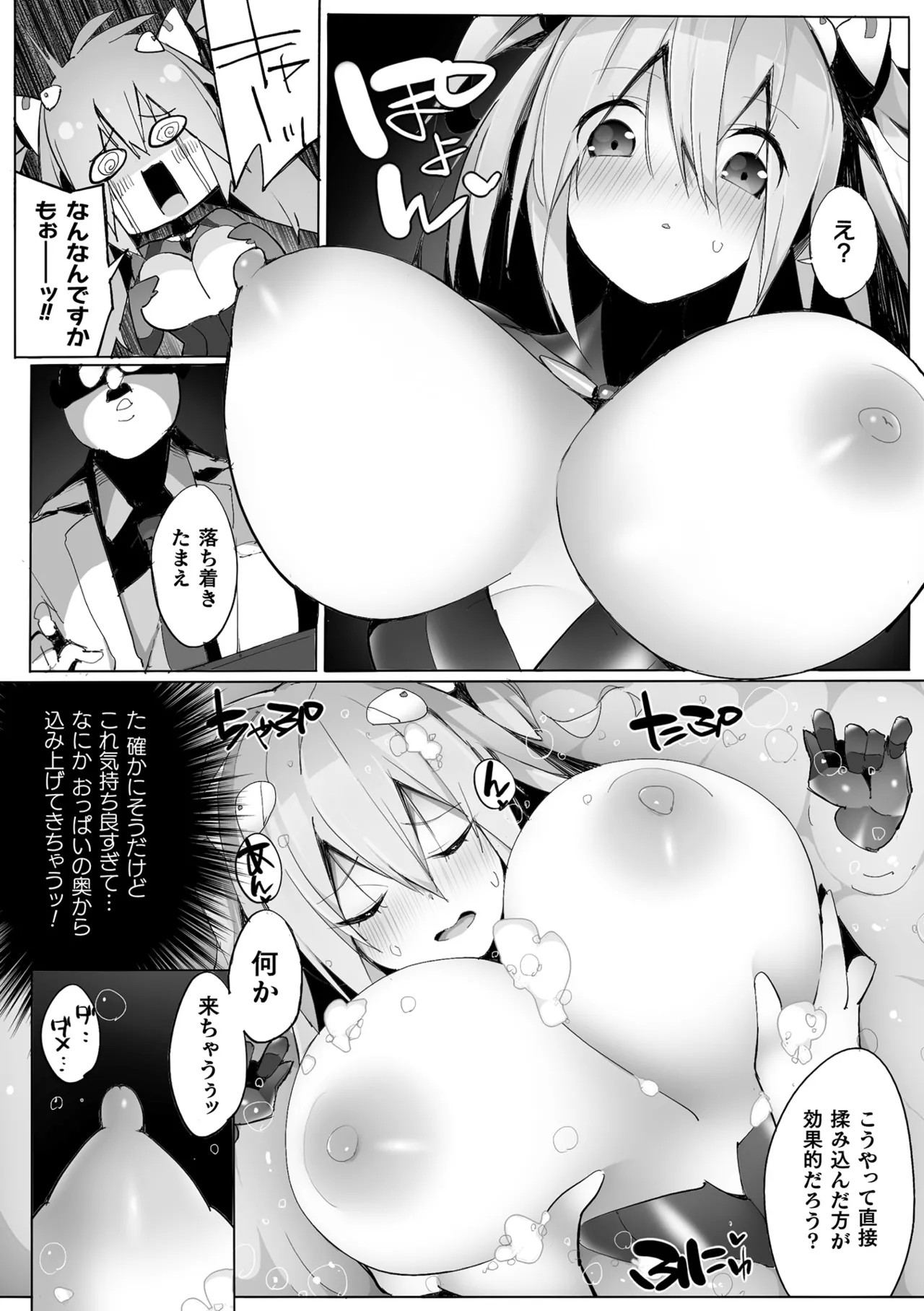 Page 130