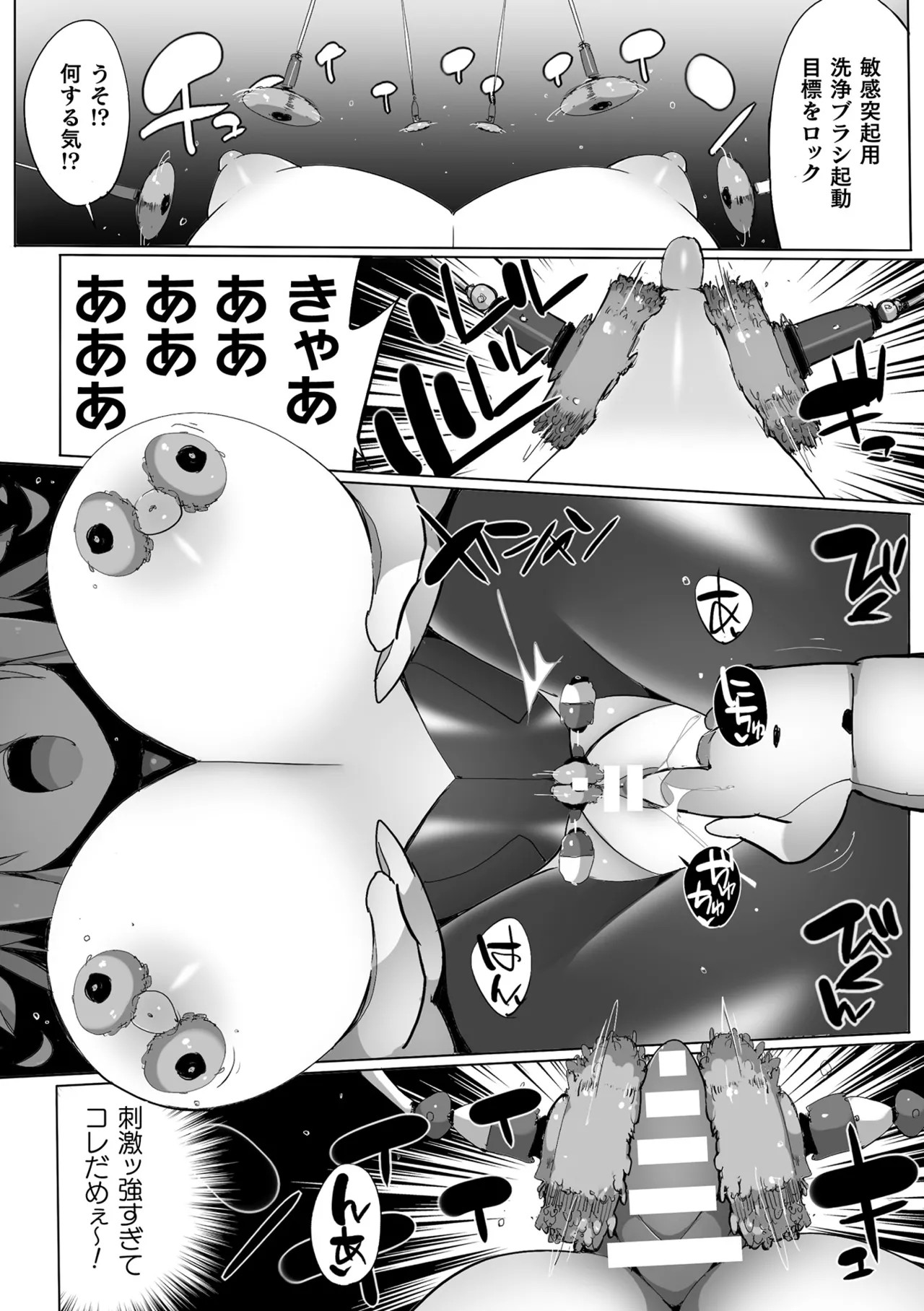 Page 134