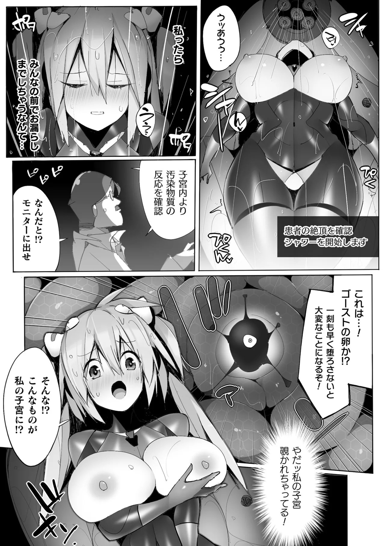Page 137