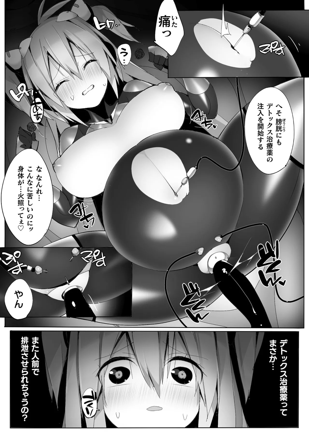 Page 140