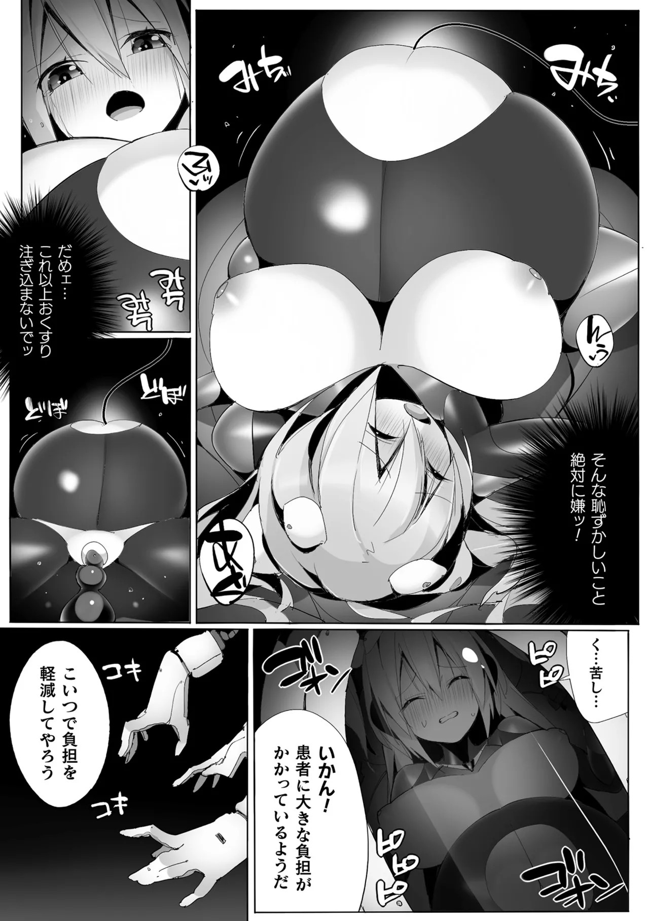 Page 141