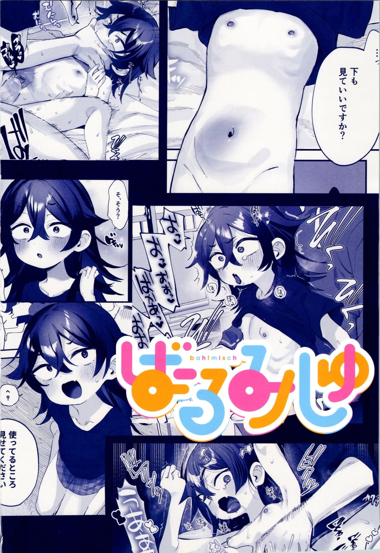 Page 62