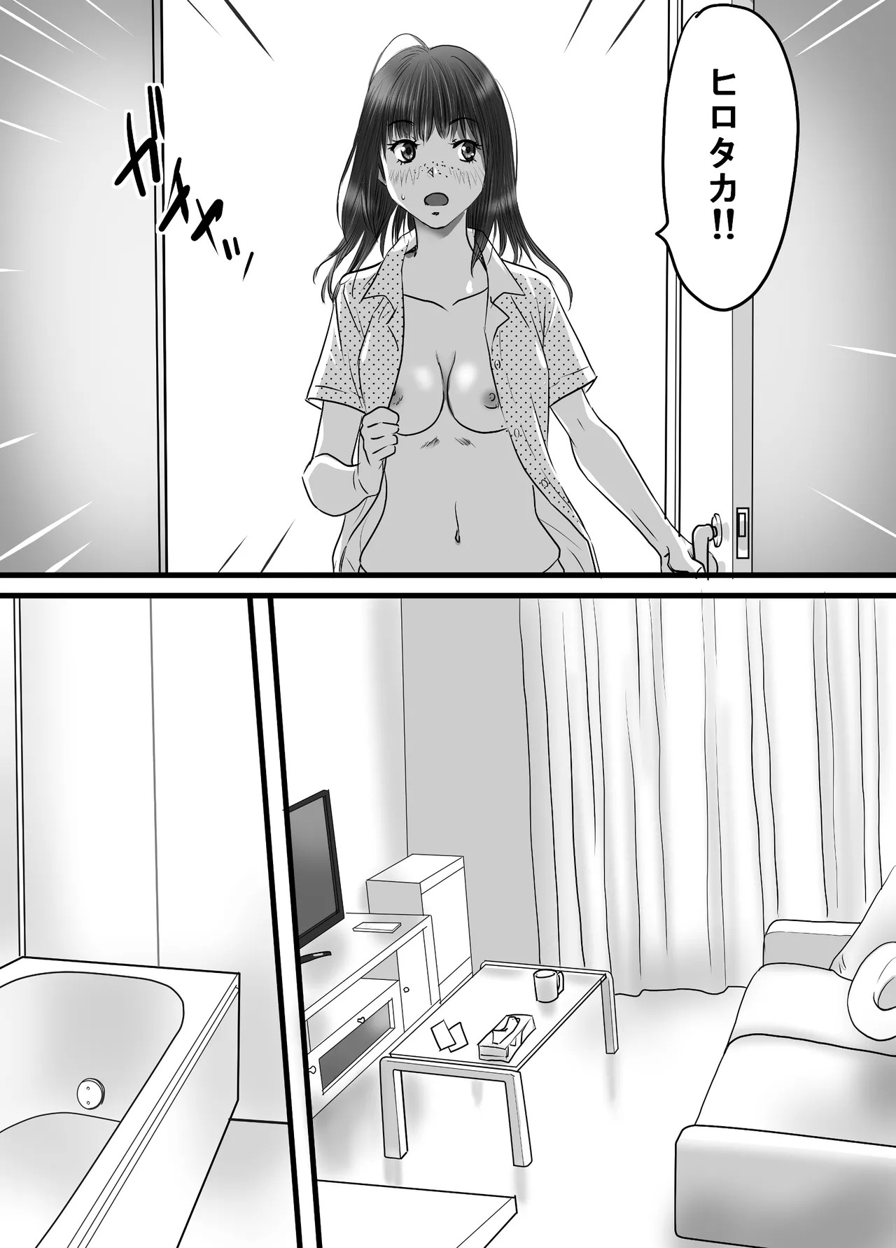 Page 47