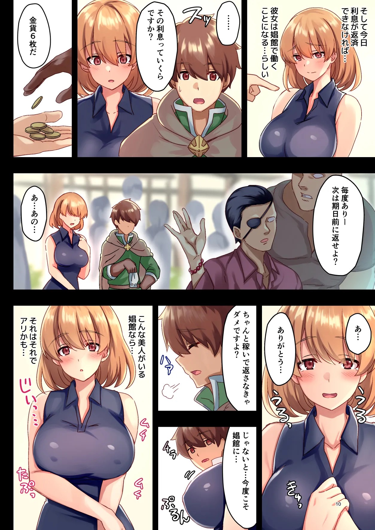 Page 10