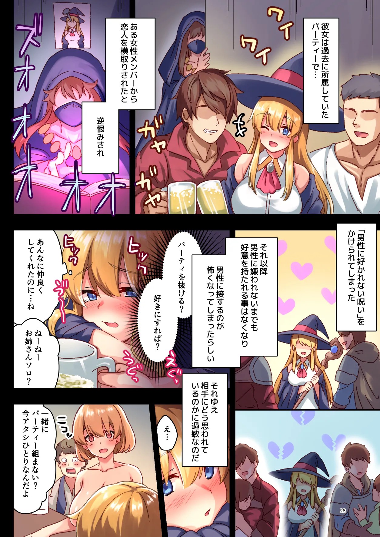 Page 28