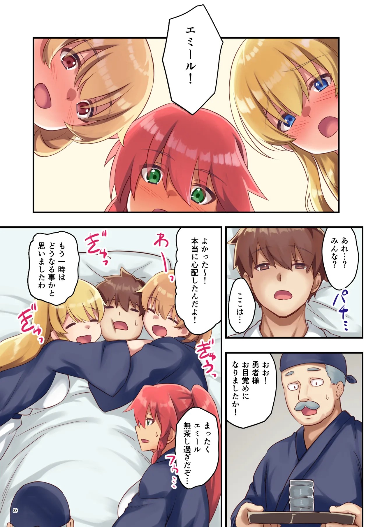 Page 34