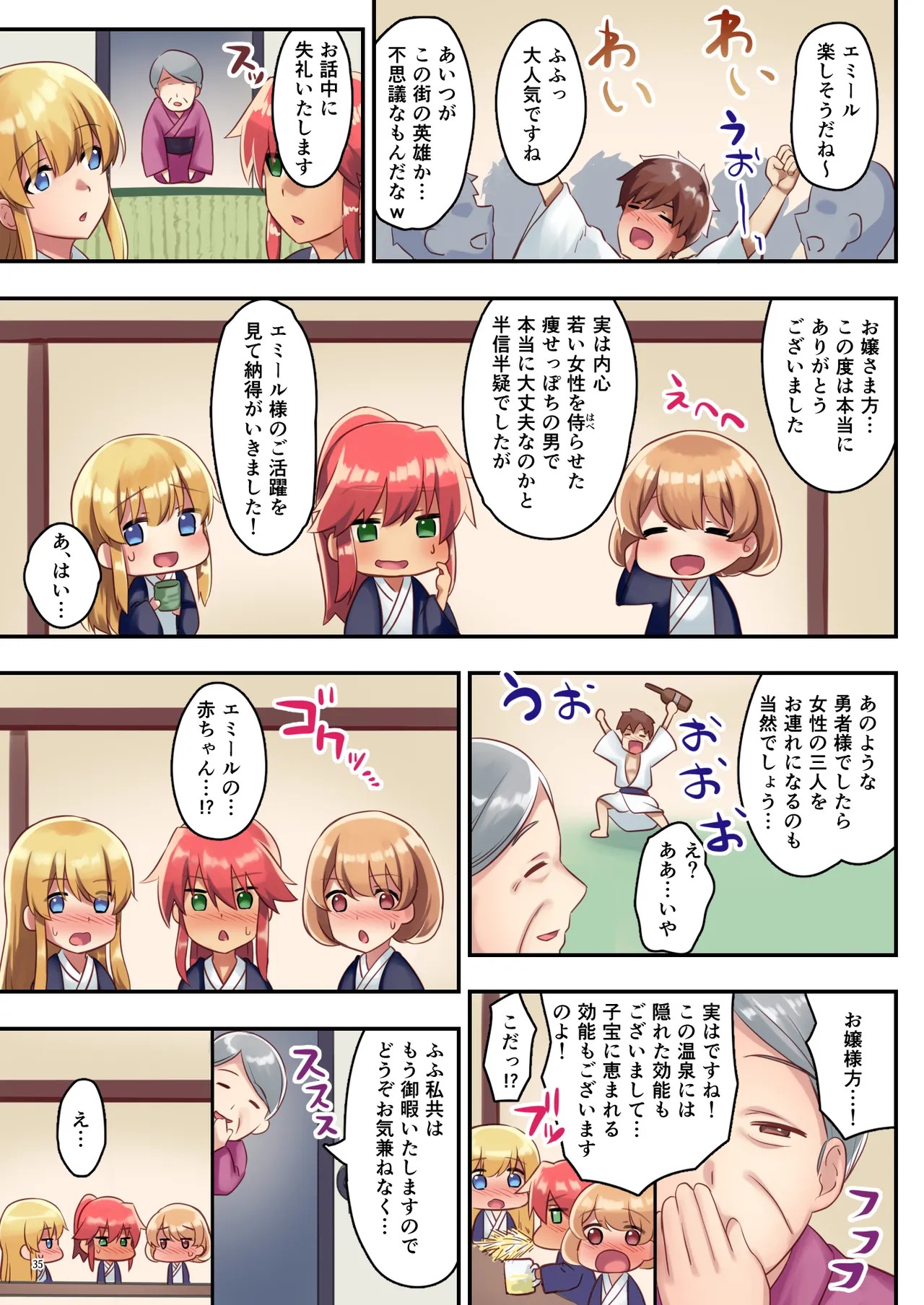 Page 36