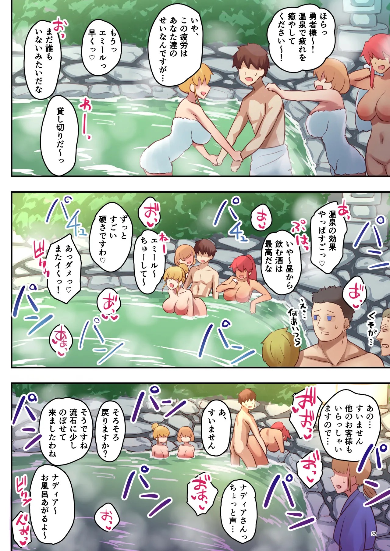 Page 53